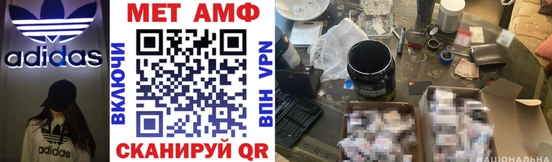 Амфетамин 98% Липки