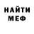 Метадон белоснежный Alex 7223