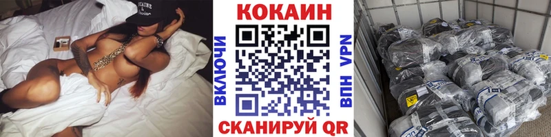 Кокаин Fish Scale  Липки 