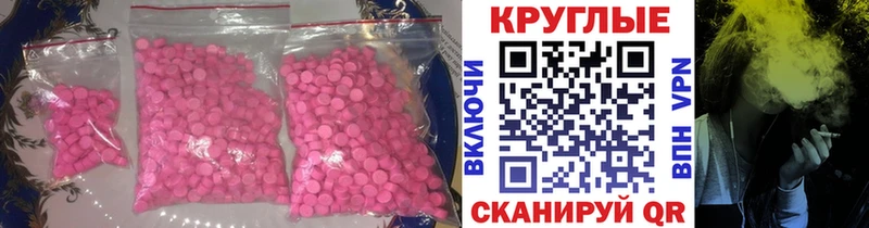Экстази mix Липки