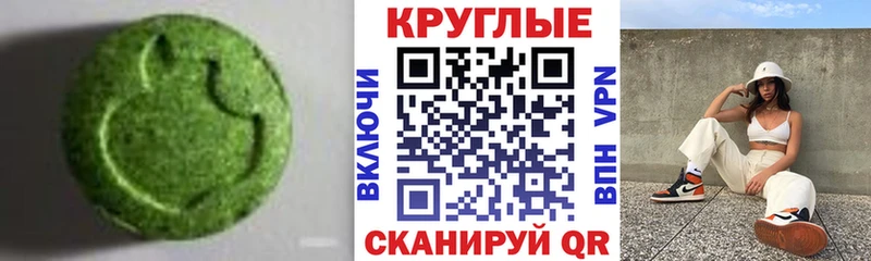 Ecstasy ешки  Липки 