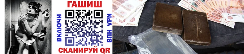 ГАШИШ Premium сайты даркнета телеграм Липки где продают