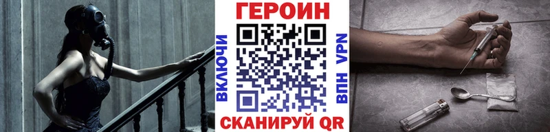 ГЕРОИН афганец  закладка  MEGA сайт  Липки 