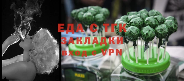 синтетический гашиш Алексеевка