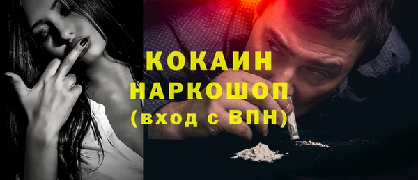 синтетический гашиш Алексеевка