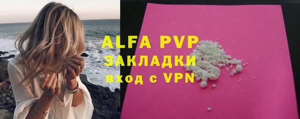 меф Алексин