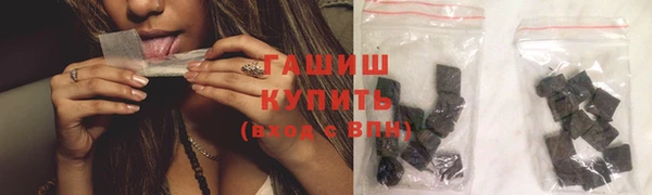 синтетический гашиш Алексеевка