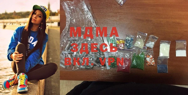 синтетический гашиш Алексеевка