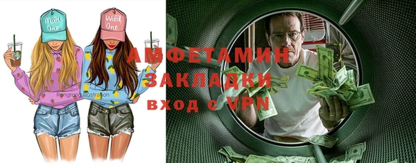 марки nbome Алзамай
