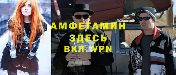 меф Алексин
