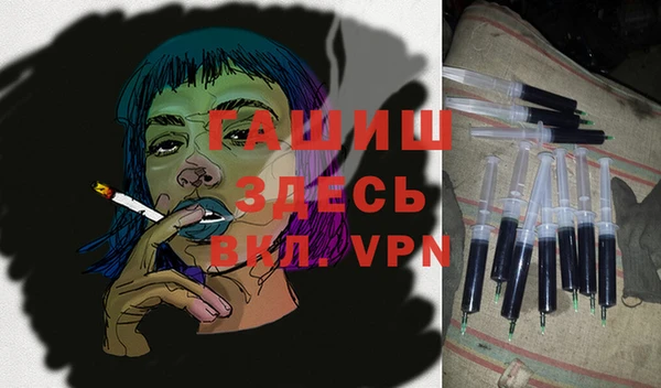 синтетический гашиш Алексеевка