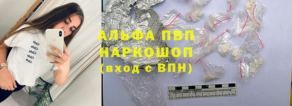 марки nbome Алзамай