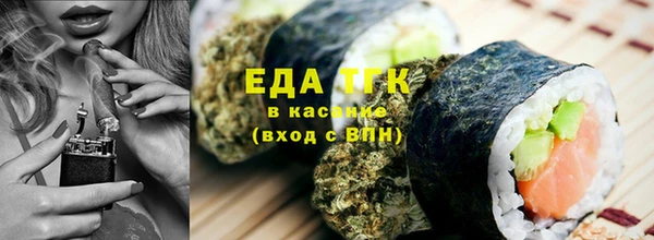 меф Алексин