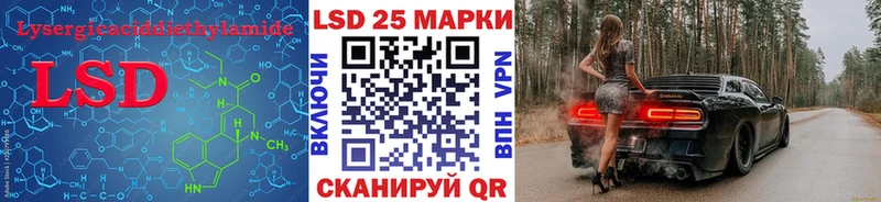 Лсд 25 экстази кислота  Липки 