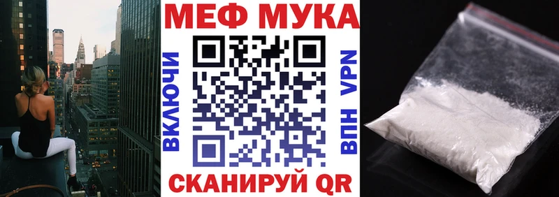 omg вход  Липки  Меф 4 MMC 