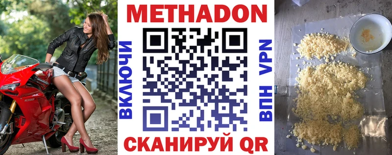 ссылка на мегу зеркало  Липки  Метадон methadone 