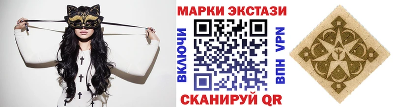 Марки N-bome 1,5мг  Липки 