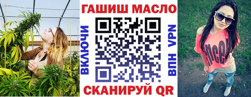 Дистиллят ТГК вейп с тгк  Липки 