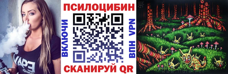 Псилоцибиновые грибы мицелий  Липки 